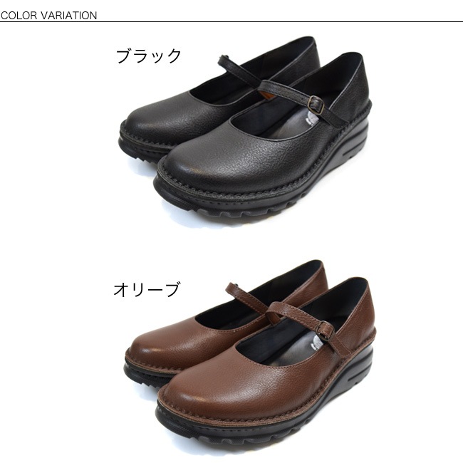 ��������� EASE ���ȥ�åץ��塼�� ��ǥ����� �ܳ� ���� 4E �ܳ� ������ ����ե����� ���� �⤭�䤹�� ���ˤ��� 5cm[FOO-EL-0260]