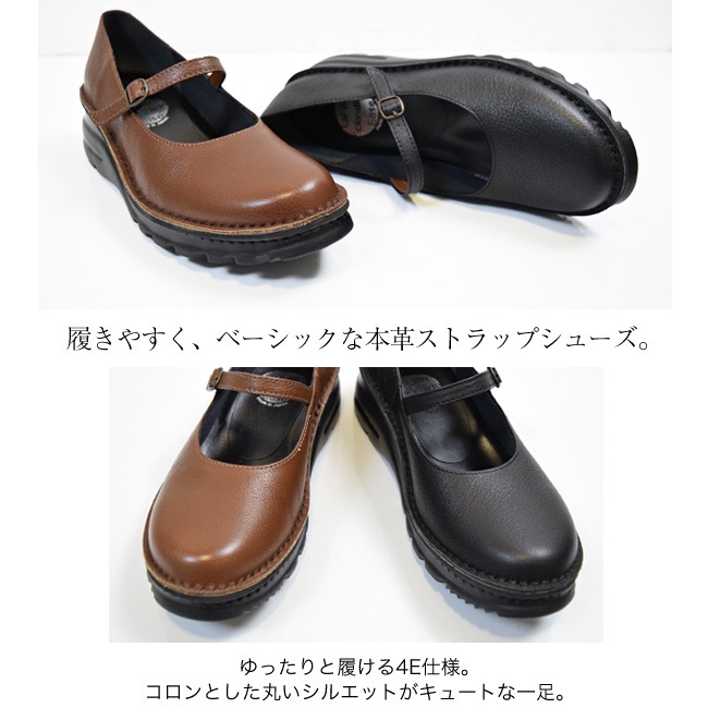 ��������� EASE ���ȥ�åץ��塼�� ��ǥ����� �ܳ� ���� 4E �ܳ� ������ ����ե����� ���� �⤭�䤹�� ���ˤ��� 5cm[FOO-EL-0260]