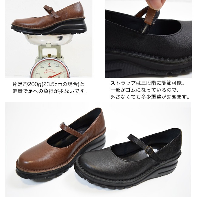 ��������� EASE ���ȥ�åץ��塼�� ��ǥ����� �ܳ� ���� 4E �ܳ� ������ ����ե����� ���� �⤭�䤹�� ���ˤ��� 5cm[FOO-EL-0260]