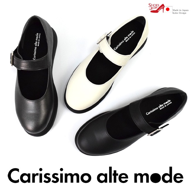Carissimo alte mode ���ꥷ�⥢��ƥ⡼�� ���� ��꡼�������󥷥塼�� ��ǥ����� ���� ������ ���ˤ��� [FOO-FL-87-90211]