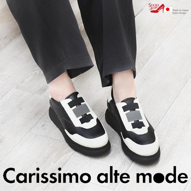 Carissimo alte mode ���ꥷ�⥢��ƥ⡼�� ����  ��ǥ����� ���� ���� ���ˡ����� ������ ���ˤ��� [FOO-FL-87-92551]