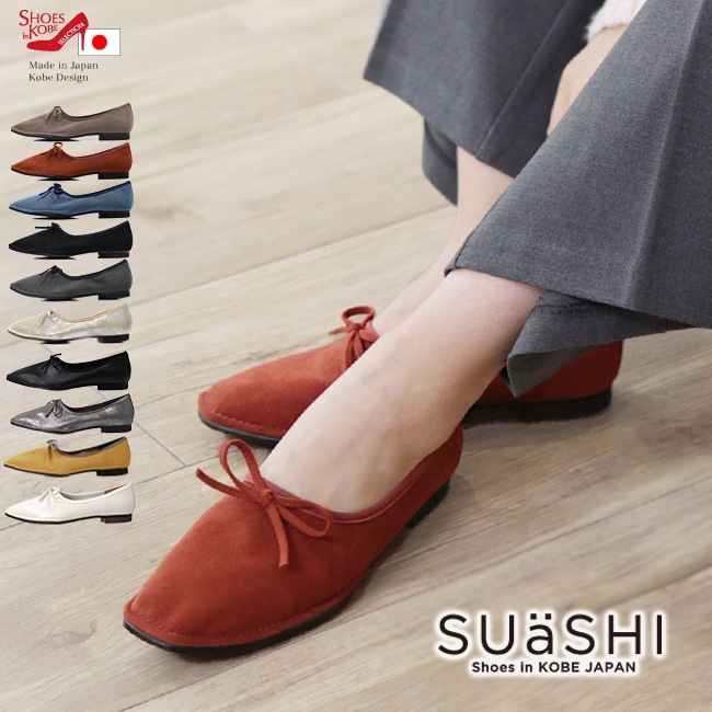 SUaSHI スウェイシー パンプス レディース フラット リボン 疲れにくい