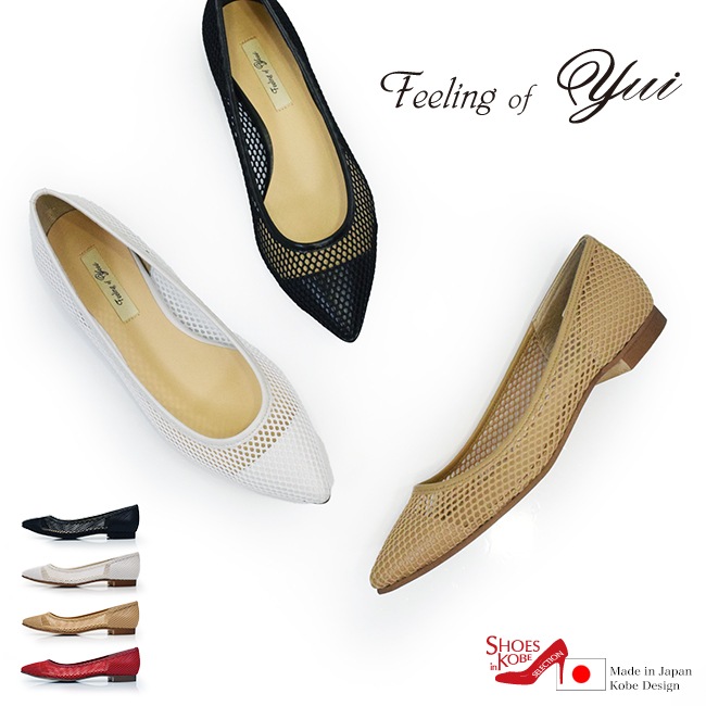 ��������� Feeling of Yui �ѥ�ץ� �ե�å� ��ǥ����� �ݥ���ƥåɥȥ� ��å��� �����ҡ��� �⤭�䤹�� ������ �ղ� [foo-mi-252525ss]