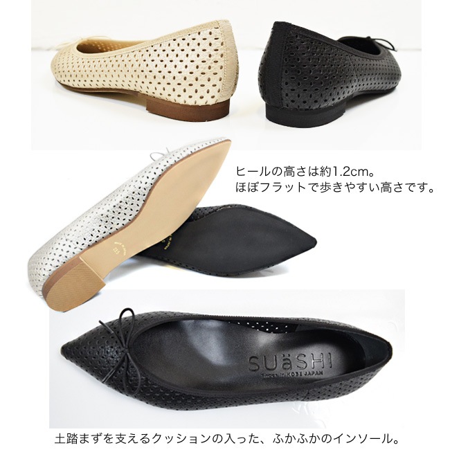 SUaSHI  Х쥨塼 ǥ ѥץ ܥ ݥƥåɥȥ ˤʤ ʤ     [FOO-DS-ANNE]