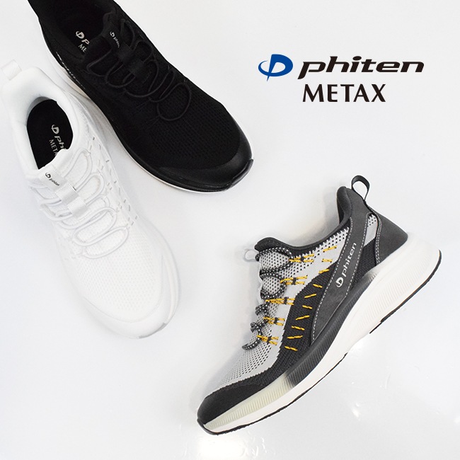 �ե����ƥ� phiten ���ˡ����� ��� ���� ���ȥ�å� ���� �����䤹�� �⤭�䤹�� ��ȿȯ���ߤ� ������ ��ư�� �»��� ���������� �����奢�� METAX 3cm[FOO-JFC-PHM-001]