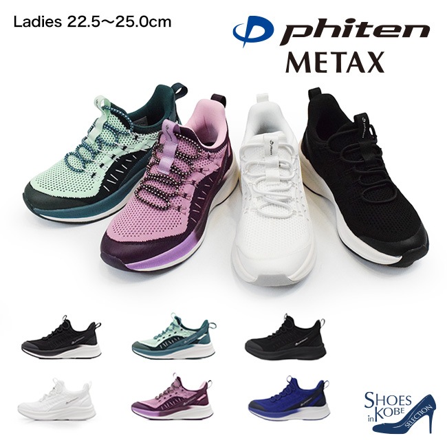 �ե����ƥ� phiten ���ˡ����� ��ǥ����� ���� ����ɳ ����ҡ��� ���� �����䤹�� �⤭�䤹�� �����奢�� ���Ȥ�ʤ� ���������� [FOO-JFC-PHL-001]