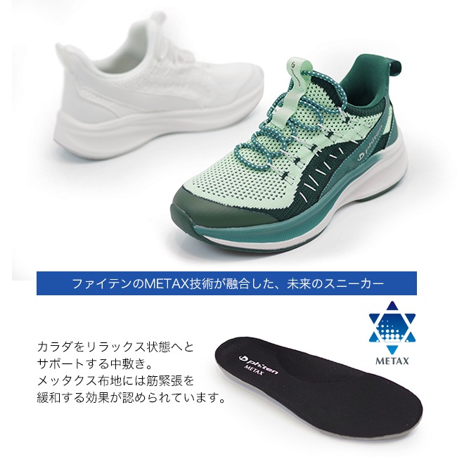 �ե����ƥ� phiten ���ˡ����� ��ǥ����� ���� ����ɳ ����ҡ��� ���� �����䤹�� �⤭�䤹�� �����奢�� ���Ȥ�ʤ� ���������� [FOO-JFC-PHL-001]