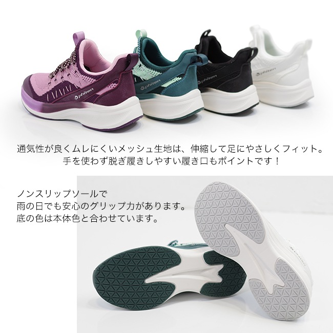 �ե����ƥ� phiten ���ˡ����� ��ǥ����� ���� ����ɳ ����ҡ��� ���� �����䤹�� �⤭�䤹�� �����奢�� ���Ȥ�ʤ� ���������� [FOO-JFC-PHL-001]