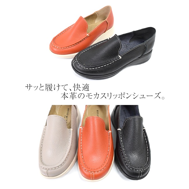 RYUJI TAKAI �⥫����åݥ� ��ǥ����� �ܳ� �����奢�� ���� 5E ��ä��� �⤭�䤹�� �ˤ��ʤ� ���� ���� ������ 4cm[FOO-SR-904]