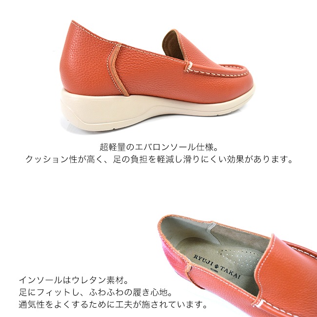 RYUJI TAKAI �⥫����åݥ� ��ǥ����� �ܳ� �����奢�� ���� 5E ��ä��� �⤭�䤹�� �ˤ��ʤ� ���� ���� ������ 4cm[FOO-SR-904]