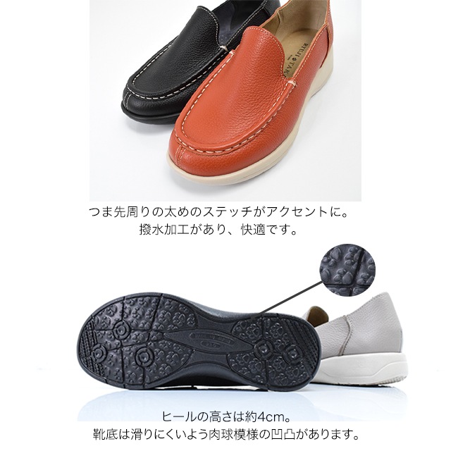 RYUJI TAKAI �⥫����åݥ� ��ǥ����� �ܳ� �����奢�� ���� 5E ��ä��� �⤭�䤹�� �ˤ��ʤ� ���� ���� ������ 4cm[FOO-SR-904]