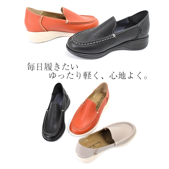 RYUJI TAKAI �⥫����åݥ� ��ǥ����� �ܳ� �����奢�� ���� 5E ��ä��� �⤭�䤹�� �ˤ��ʤ� ���� ���� ������ 4cm[FOO-SR-904]