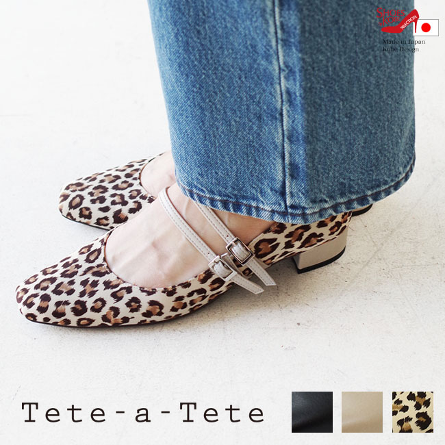 ��������� Tete-a-Tete �ƥƥ��ƥ� �ѥ�ץ� ��ǥ����� ���֥륹�ȥ�å� �⤭�䤹�� ���������ȥ� ����󥭡��ҡ��� ������ �� 3cm[FOO-DS-9317]