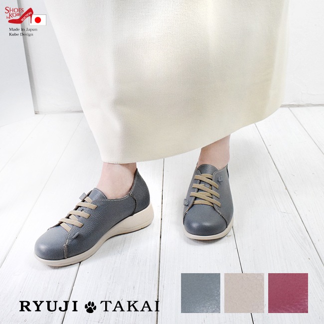 RYUJI TAKAI ���ˡ����� �ܳ� �����奢�� ����ɳ ���� 5E ��ä��� �⤭�䤹�� �ˤ��ʤ� ���� ���� ������ 4cm[FOO-SR-900]