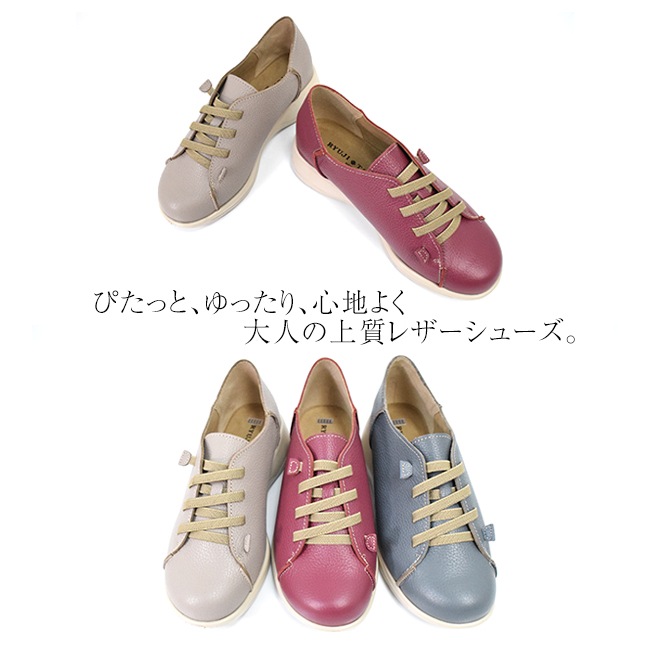 RYUJI TAKAI ���ˡ����� �ܳ� �����奢�� ����ɳ ���� 5E ��ä��� �⤭�䤹�� �ˤ��ʤ� ���� ���� ������ 4cm[FOO-SR-900]