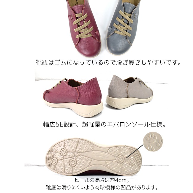 RYUJI TAKAI ���ˡ����� �ܳ� �����奢�� ����ɳ ���� 5E ��ä��� �⤭�䤹�� �ˤ��ʤ� ���� ���� ������ 4cm[FOO-SR-900]