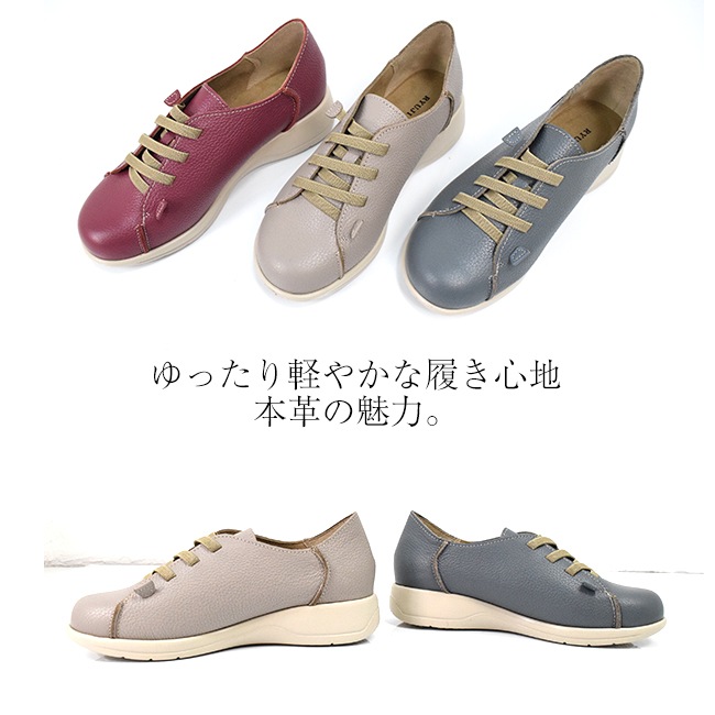 RYUJI TAKAI ���ˡ����� �ܳ� �����奢�� ����ɳ ���� 5E ��ä��� �⤭�䤹�� �ˤ��ʤ� ���� ���� ������ 4cm[FOO-SR-900]