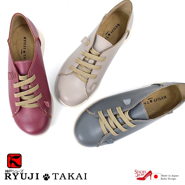 RYUJI TAKAI ���ˡ����� �ܳ� �����奢�� ����ɳ ���� 5E ��ä��� �⤭�䤹�� �ˤ��ʤ� ���� ���� ������ 4cm[FOO-SR-900]