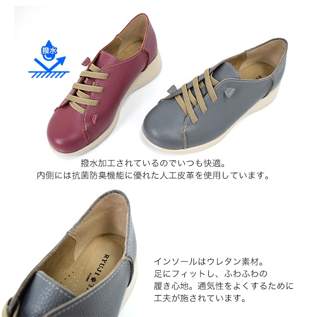 RYUJI TAKAI ���ˡ����� �ܳ� �����奢�� ����ɳ ���� 5E ��ä��� �⤭�䤹�� �ˤ��ʤ� ���� ���� ������ 4cm[FOO-SR-900]