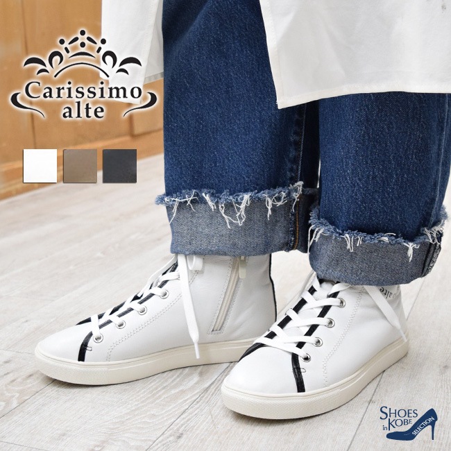 ��������� Carissimo alte ���ꥷ�⥢��� ���ˡ����� ��ǥ����� �ϥ����å� �ܳ� ���� ���� �餯���� �⤭�䤹�� ���ˤ��� ��������[FOO-FL-FIE-49]