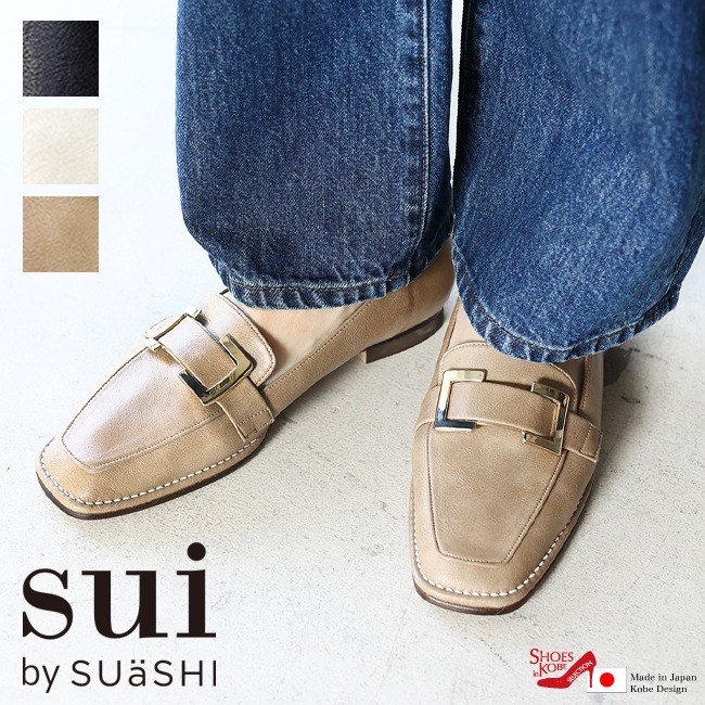 ��������� Sui by SUaSHI �����Х������������� ��ǥ����� �ѥ�ץ� ���������ȥ� ������ɥХå��� �����ҡ��� ���ʤ�[FOO-MI-10710]