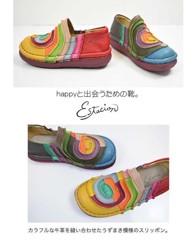 ��Estacion(������������)�ۥ���åݥ� �ܳ� ��ǥ����� �⤭�䤹�� ���ˤ��� ����ե����� ���� ����ե� �ѥå���� �� 4cm[FOO-FL-043]