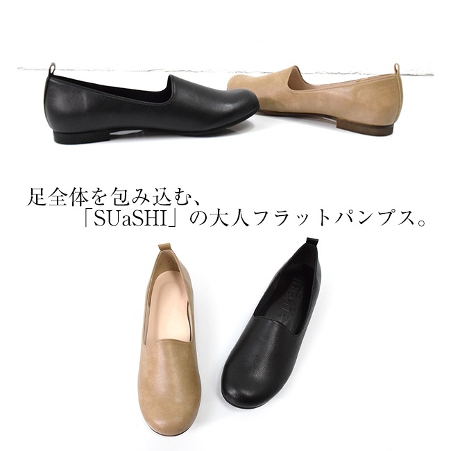 SUaSHI ������ ��ǥ����� �ѥ�ץ� �ե�å� ���ȥ�å� ���ˤ���  �����ҡ��� ������ [FOO-MI-R4077]