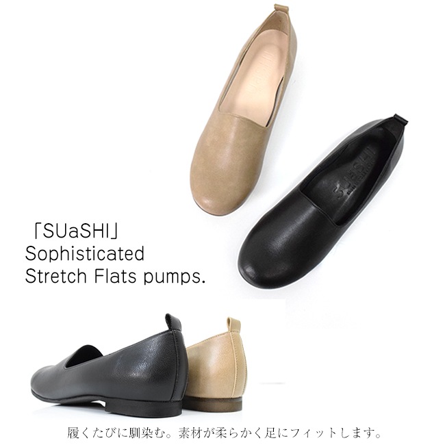 SUaSHI ������ ��ǥ����� �ѥ�ץ� �ե�å� ���ȥ�å� ���ˤ���  �����ҡ��� ������ [FOO-MI-R4077]