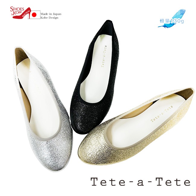 ��������� Tete-a-Tete �ƥƥ��ƥ� �ե�åȥ��塼�� ��ǥ�����  �᥿��å� �ѥ�ץ� �⤭�䤹�� �饦��ɥȥ� ���� ������ ��[FOO-DS-25220]