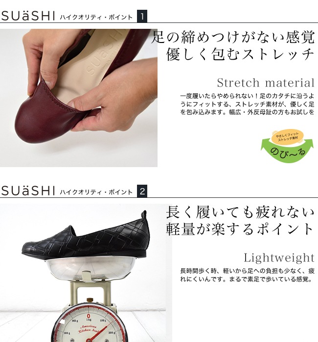 SUaSHI ������ ��ǥ����� �ѥ�ץ� �ե�å� ��å��� ���ˤ��� �����ҡ��� ������ [FOO-MI-R4077M]