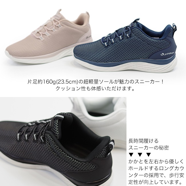 �ե����ƥ� phiten ���ˡ����� ��ǥ����� ����ɳ ���� �����䤹�� �⤭�䤹�� �����奢�� ���������� [FOO-JFC-PHL-005]