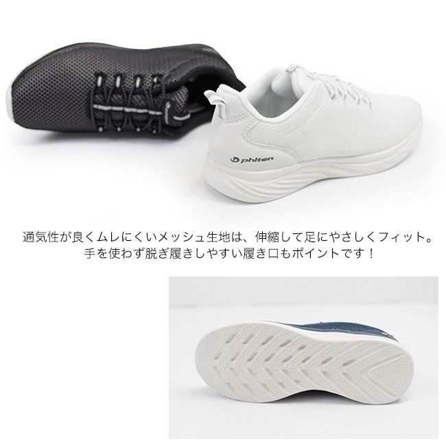 �ե����ƥ� phiten ���ˡ����� ��ǥ����� ����ɳ ���� �����䤹�� �⤭�䤹�� �����奢�� ���������� [FOO-JFC-PHL-005]