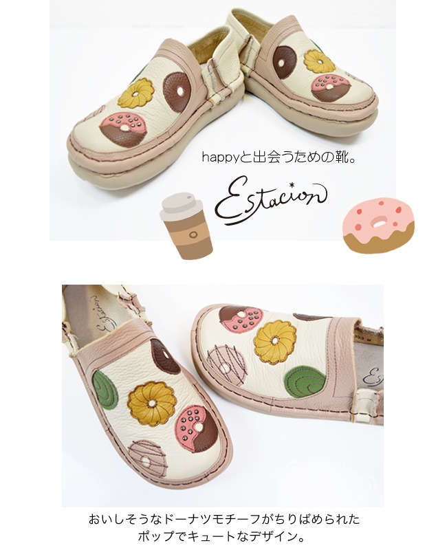 ��Estacion(������������)�ۥ���åݥ� �ܳ� ��ǥ����� �⤭�䤹�� ���ˤ��� ����ե����� ���� �ɡ��ʥ� ����ե� �������� 4cm[FOO-FL-393]
