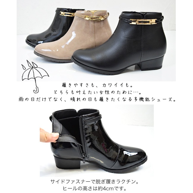 ��R-premium�ۥ쥤��֡��� ��ǥ����� ¿��ǽ���塼�� �쥤�󥷥塼�� ���� �ե����ʡ� ���硼�ȥ֡��� �ɿ� ���� �ɳ� ������ �������� 4cm[FOO-DL-556-3681]