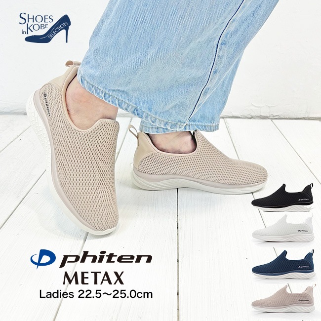 その他 zen ファイテン phiten スニーカー レディース メッシュ 運動靴