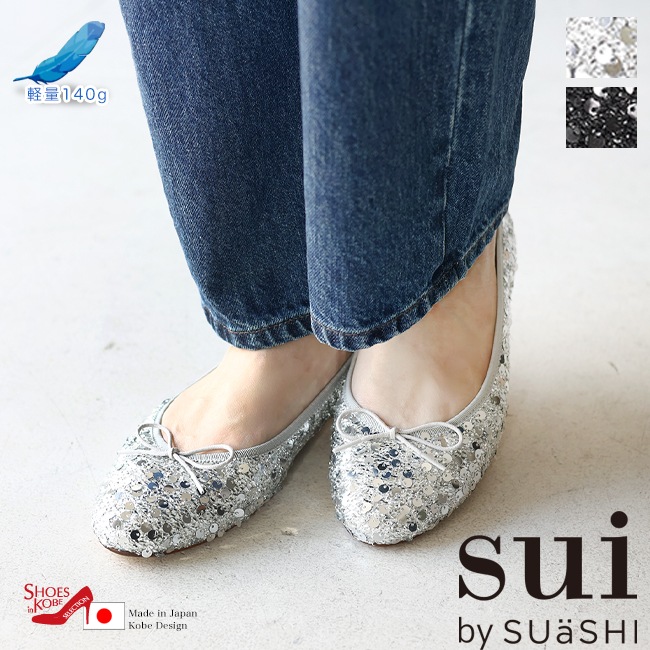 Sui by SUaSHI �����Х������������� ��ǥ����� �Х쥨���塼�� �饦��ɥȥ� ���ѥ󥳡��� �ե�å� ���ʤ�[FOO-DS-1220]