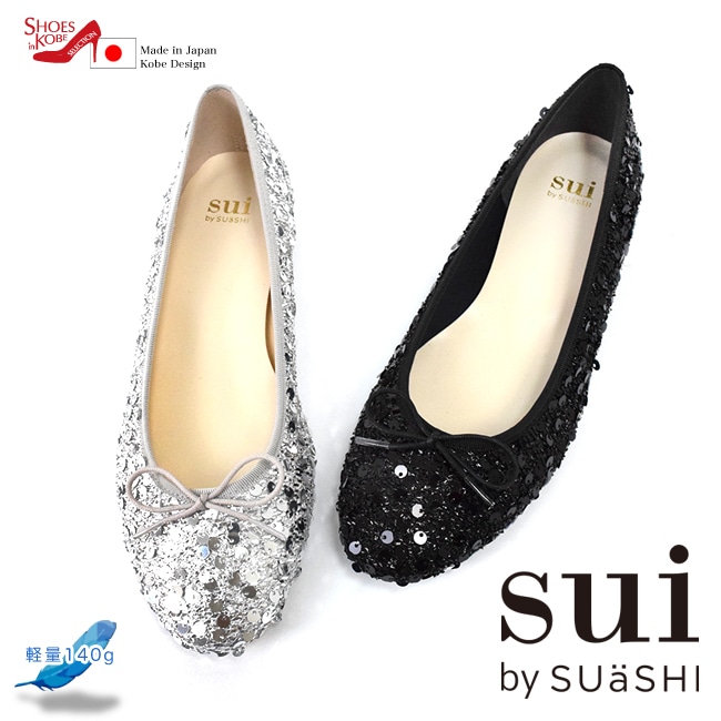 Sui by SUaSHI �����Х������������� ��ǥ����� �Х쥨���塼�� �饦��ɥȥ� ���ѥ󥳡��� �ե�å� ���ʤ�[FOO-DS-1220]