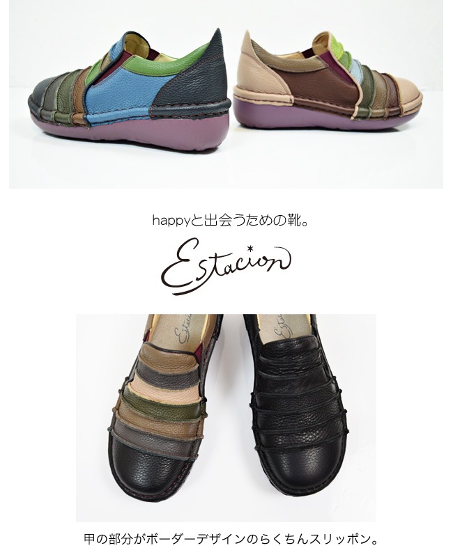 ��Estacion(������������)�ۥ���åݥ� �ܳ� ��ǥ����� �⤭�䤹�� ���ˤ��� ����ե����� ���� �ܡ����� ����ե� �ѥå���� �� 5cm[FOO-FL-25]