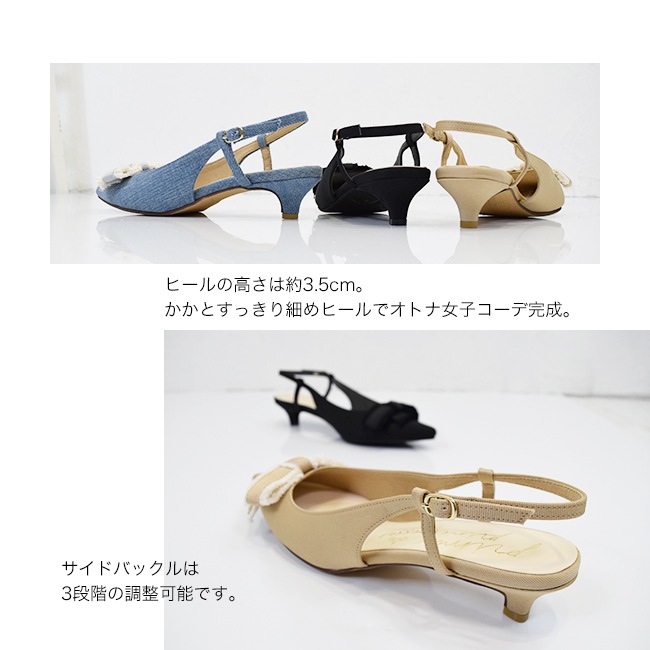 �����뾦�� prima principessa �ѥ�ץ� ��ǥ����� �Хå����ȥ�å� ��ܥ� �ݥ���ƥåɥȥ� �ߥ塼�� ������ �ղ� 3.5cm[FOO-SN-3802]