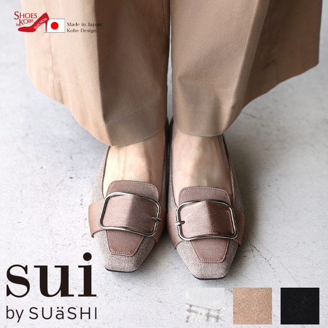 Sui by SUaSHI �����Х������������� ��ǥ�����  �ѥ�ץ� ���������ȥ� �Хå��� [FOO-DS-9328]