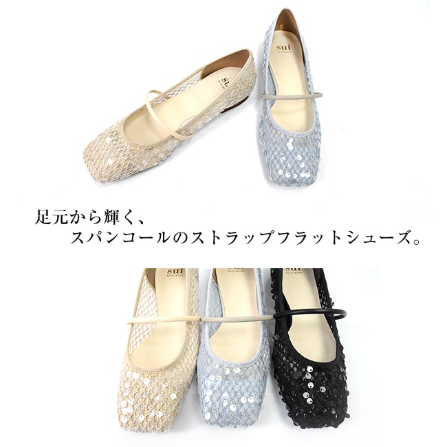 Sui by SUaSHI �����Х������������� ��ǥ����� �ѥ�ץ� ��å��� ���ѥ󥳡��� �ե�å� ���������ȥ� [FOO-DS-55110]