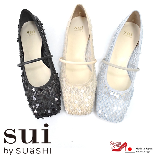 Sui by SUaSHI �����Х������������� ��ǥ����� �ѥ�ץ� ��å��� ���ѥ󥳡��� �ե�å� ���������ȥ� [FOO-DS-55110]