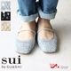 Sui by SUaSHI �����Х������������� ��ǥ����� �ѥ�ץ� ��å��� ���ѥ󥳡��� �ե�å� ���������ȥ� [FOO-DS-55110]