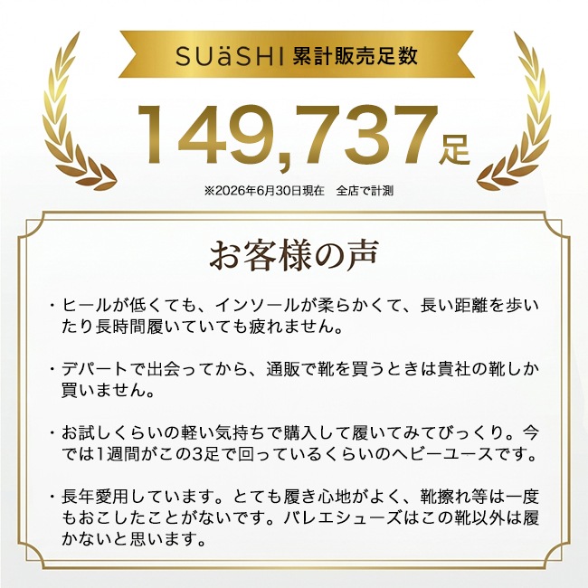 �ڥ��顼����� �Х쥨���塼�� �ڤ��� ��ǥ����� ���ˤ��� ���ȥ�å� �ˤ��ʤ� ���� �⤭�䤹�� �Х졼���塼�� ��ܥ� [FOO-SN-R1631X]