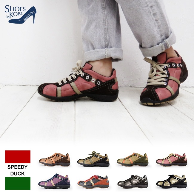 本革 スニーカー レディース ウォーキング 3E SPEEDY DUCK