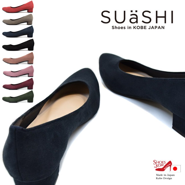 旧品番：在庫一掃(セール価格 返品不可)【SUaSHI・スウェイシー