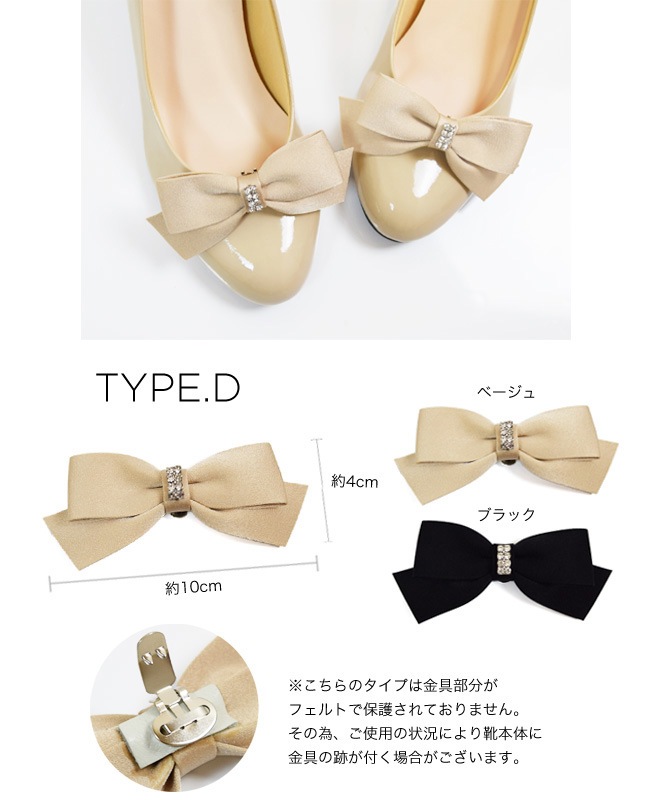 ڥ塼åסۥ塼å ܥ󥯥å 塼꡼ 곰ǽ ѡƥ 뺧  ´ [FOO-SN-CLIP]