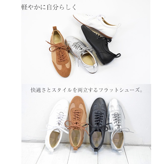 ��������� AREZZO ����åĥ� �ե�åȥ��塼�� ��ǥ����� ��ͥ��ˡ����� �ڤ��� �⤭�䤹�� ���ˤ���[FOO-AR-980]