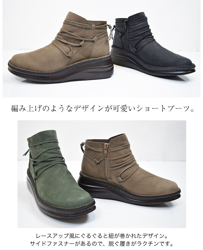 In Cholje ���󥳥른�� �֡��� ��ǥ����� ���硼�ȥ֡��� �ܳ� ������ ����ե����� �����奢�� 3E ���� ��ä��� �� 5cm[FOO-SP-7037]