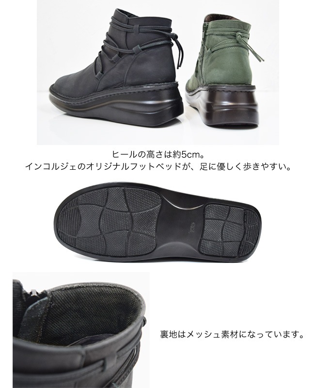 In Cholje ���󥳥른�� �֡��� ��ǥ����� ���硼�ȥ֡��� �ܳ� ������ ����ե����� �����奢�� 3E ���� ��ä��� �� 5cm[FOO-SP-7037]